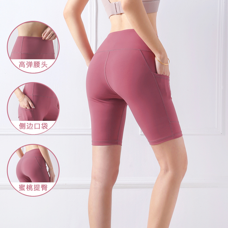 High Waist Abdominal Contraction Yoga Side Pocket Traceless Sports Type Hip Lifting Beauty Waist Fashion Half Fairy Pants