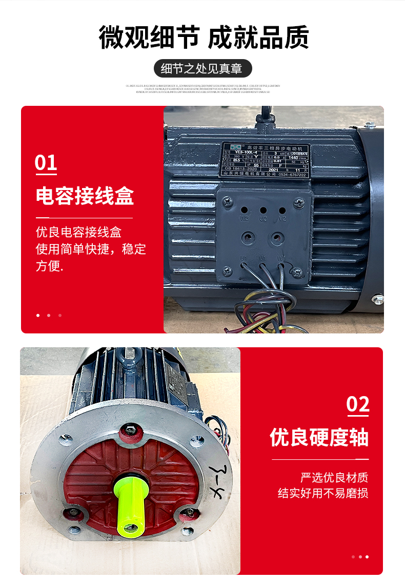 All copper core YE3/2 three-phase 380V three phase 18 asynchronous 22 motor 30 kW 37kw45 AC 55 motor