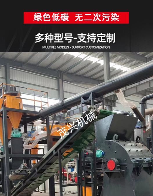 Lithium Cobalt Acid Crushing and Sorting Machine Waste Battery Crushing and Recycling Production Line Processing Customized Lithium Battery Sorting Equipment