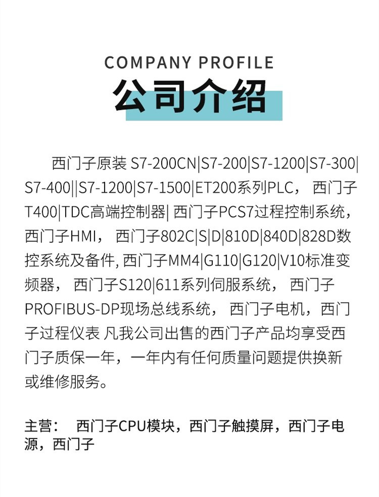 6ES7215-1HG40-0XB0 Siemens Central Processing Unit Host 1215C Physical Display Promotion