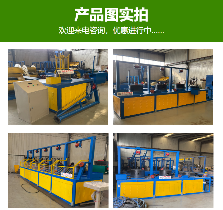 Disc element rolling thread drawing machine Steel reinforcement support network wire drawing machine