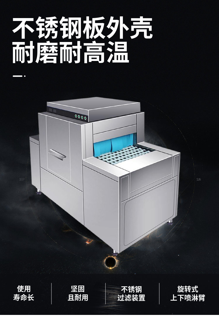 Customized multifunctional flat dishwasher with fully automatic commercial disinfection and drying integrated machine in the cafeteria