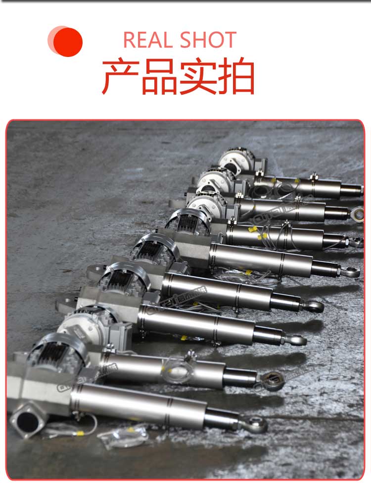 Qitai Machinery QTTGA Electric Push Rod Precision Control with Limit and High Thrust Industrial Push Rod Electric Telescopic Rod