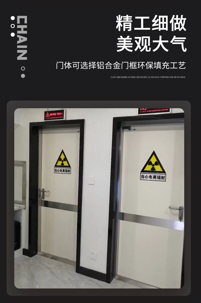 Medical radiation resistant lead door 201 Electric CT room sliding door Juchuan door installation