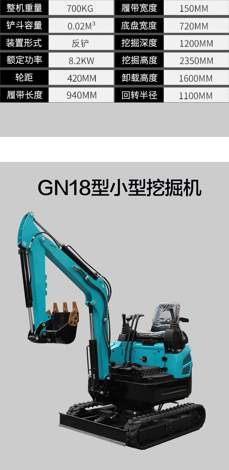 GN10 Household Soil Loosening and Fertilization Small Hook Machine for Urban Construction Mini Excavator Small Excavator for Tunnel Construction