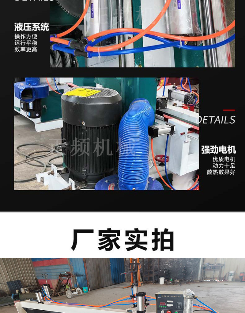 Automatic left and right gear opening machine Double end comb machine Woodworking tenoning machine Wooden square comb tooth extension assembly line