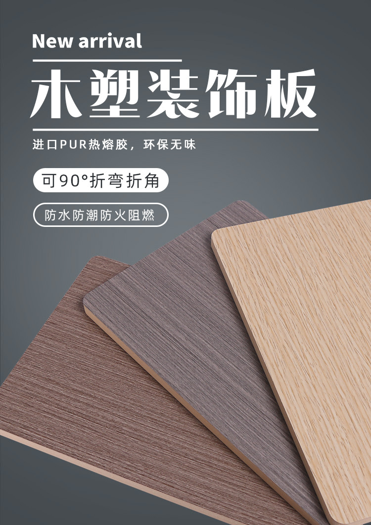 Youchuang Mingjia Wood Veneer Manufacturers Wholesale Wood Veneer Panels with Complete Supply Specifications and Corrosion Resistance