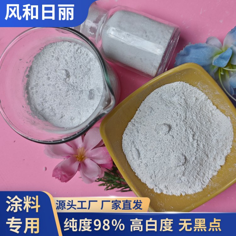 沉淀硫酸钡 PVC SPC 地板 耐水防潮防霉不易变形翘曲边缘整齐不崩边