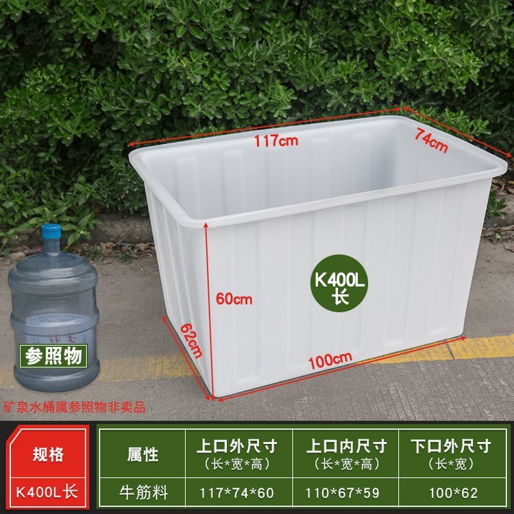 Plastic thickened 1 meter box, material selection giant dragon box, aquaculture box, turtle breeding box, food grade turnover box, logistics rubber basket