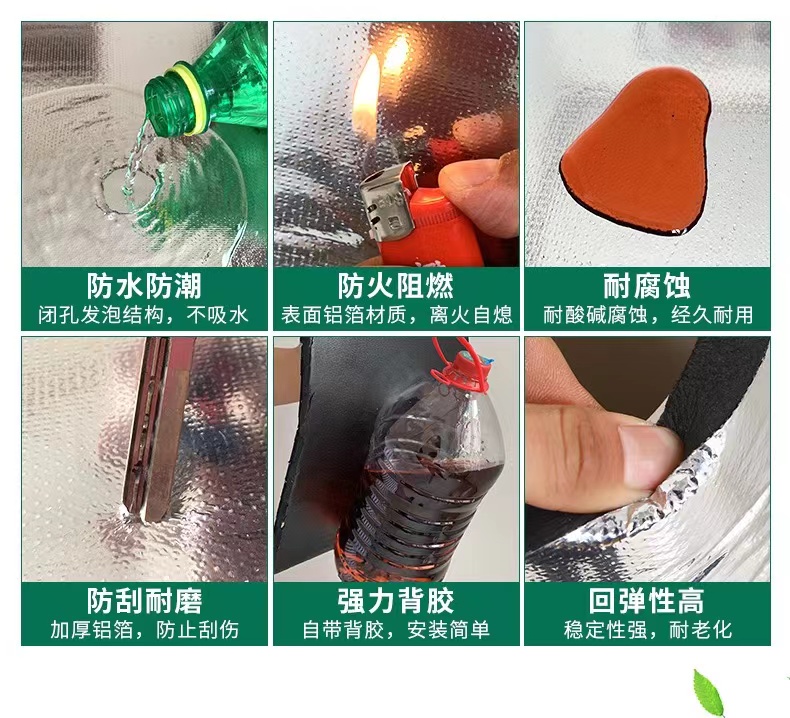 High density flame-retardant rubber plastic soundproofing and insulation cotton, fireproof and sunscreen self-adhesive material