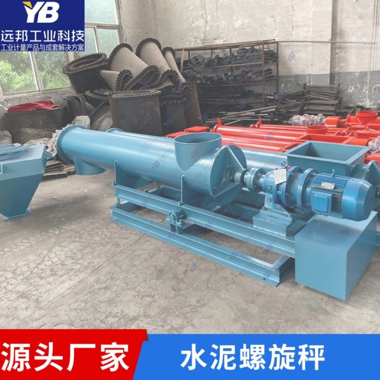 拖料皮带秤 钢厂定量给料机 DEM称重配料秤 YB-JGC远邦工业