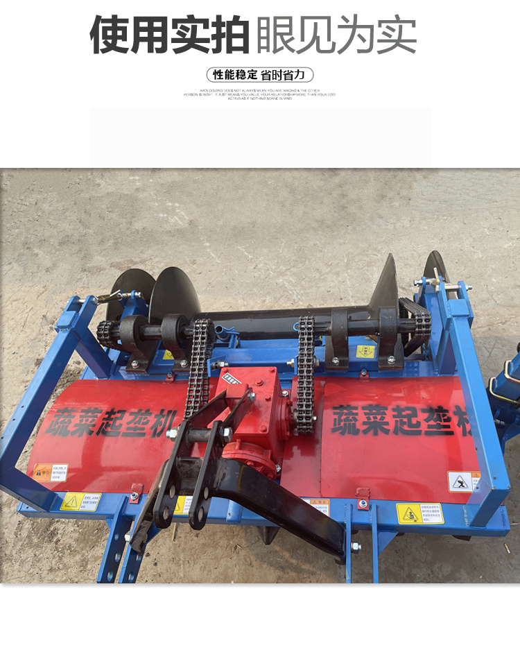 Vegetable ridging machine, rotary tillage ridging machine, ginger ridging machine, strawberry ridging machine, one-time forming, furrowing and ridging machine