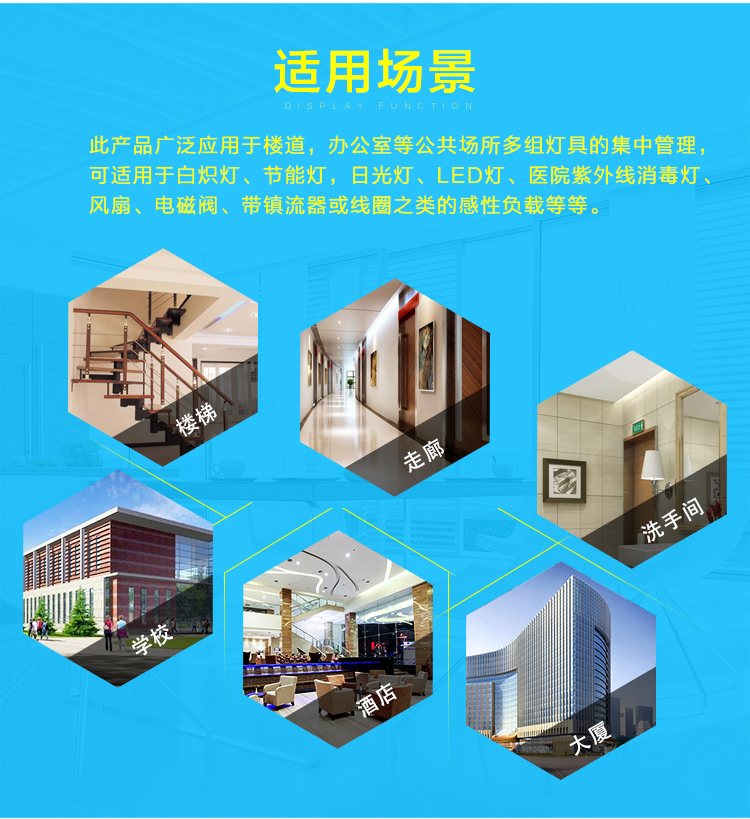 Touch type delay switch, touch screen switch, lighting, bath master restroom, commonly used conventional switch delay switch