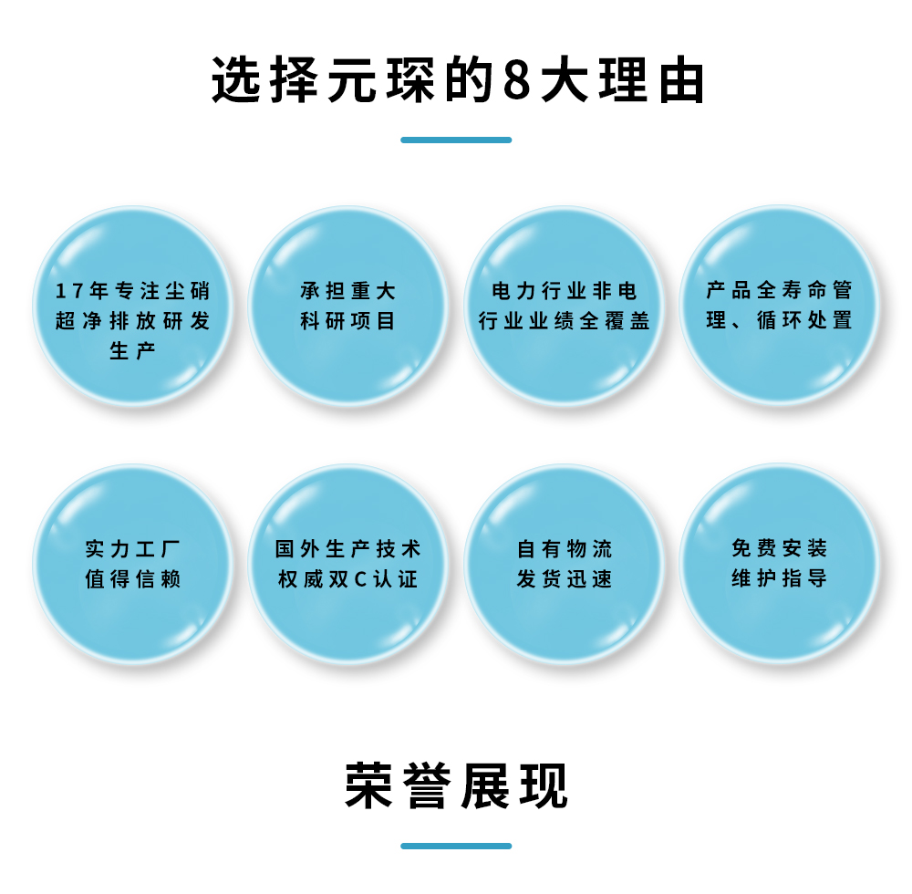 YC-34 Yuanchen Technology in the Nonferrous Metal Industry of Aluminum Oxide Flue Gas Denitration SCR Catalyst