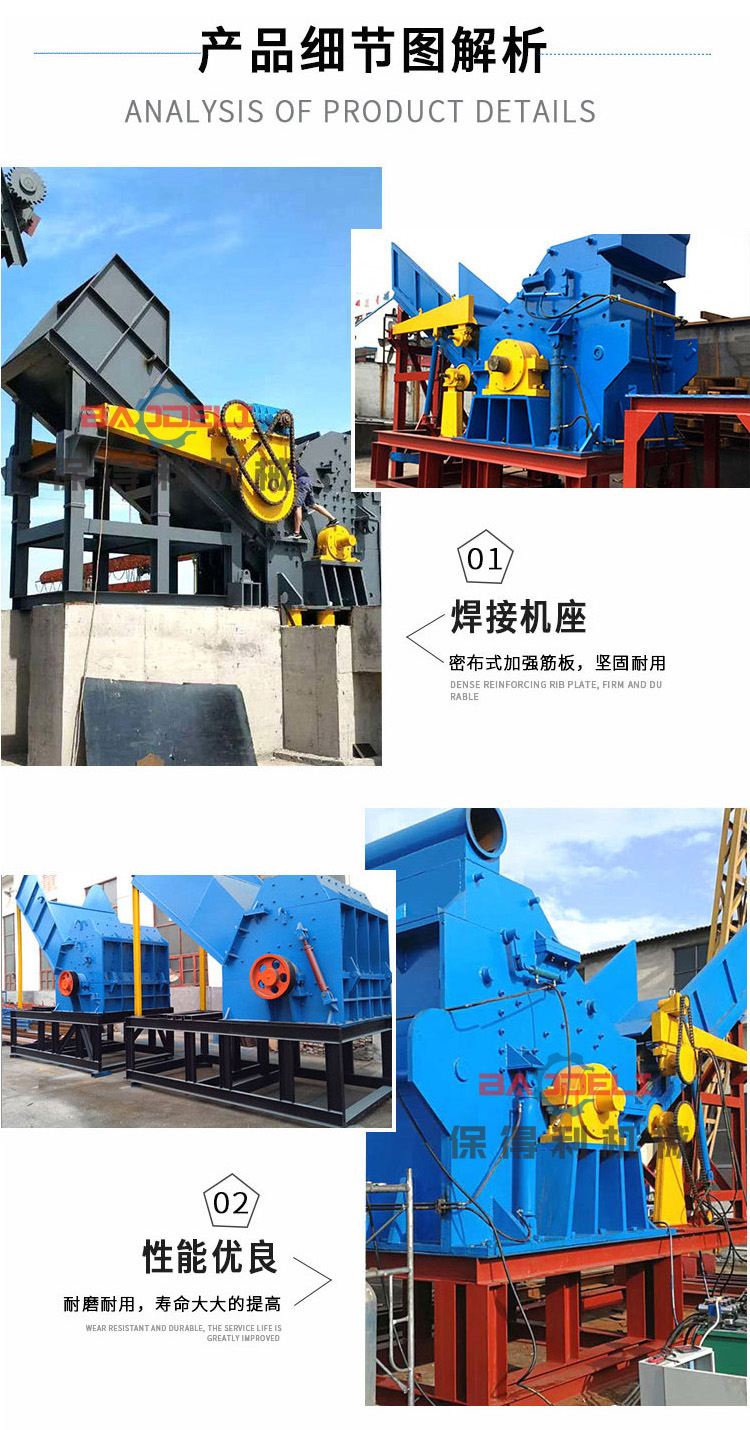 Scrap aluminum crushing and rolling machine 1300 type metal pig iron crusher cast iron radiator bicycle crusher