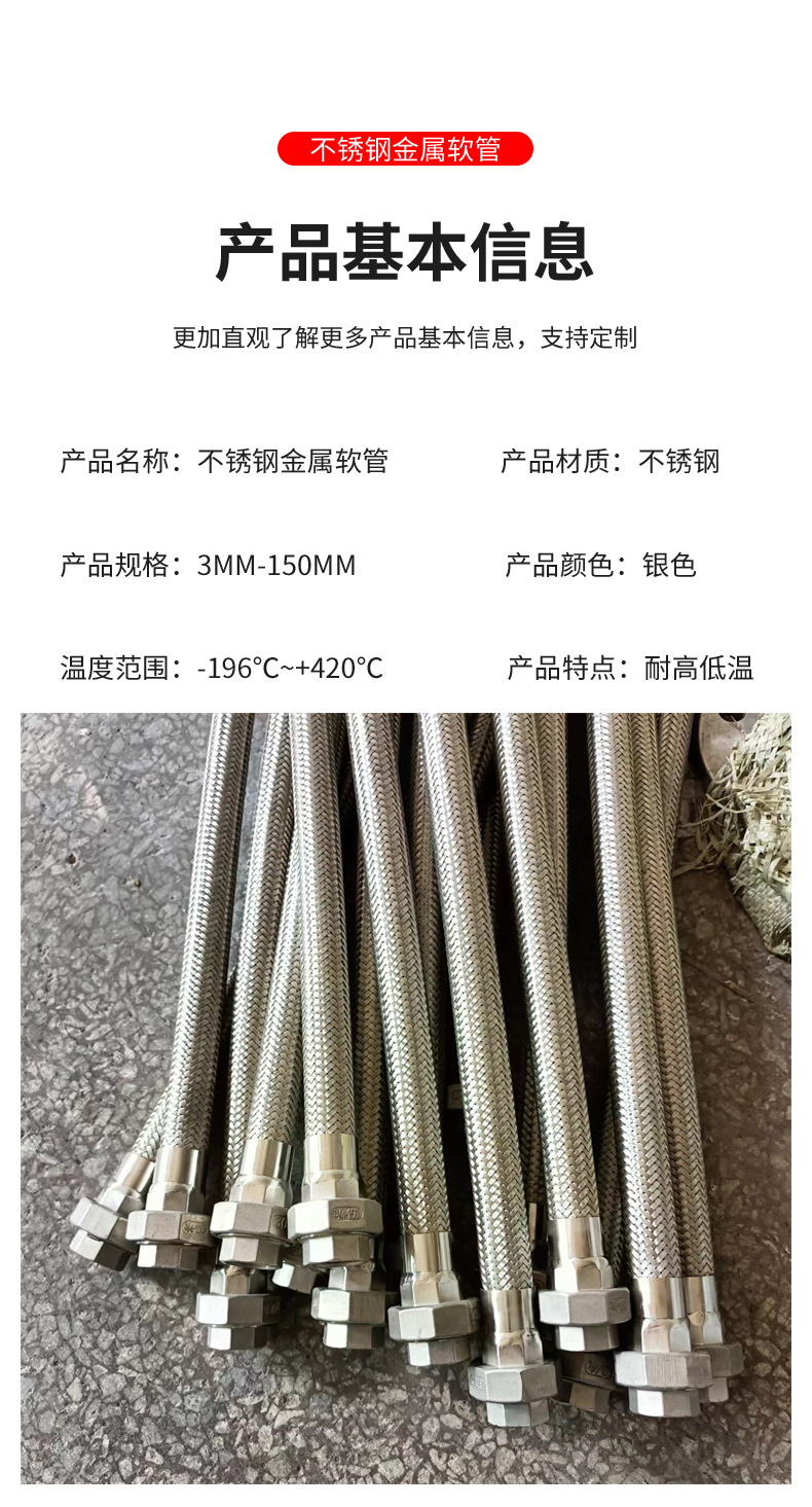 Wanmeng Processing Chemical Pipeline Flange Metal Hose High Pressure Steel Wire Braided Soft Connection Stainless Steel Bellows