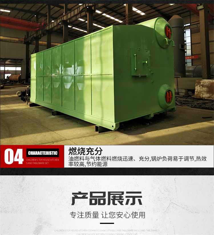 Hotel Bathing Horizontal Oil Gas Steam Boiler Hotel Heating Hot Water Boiler