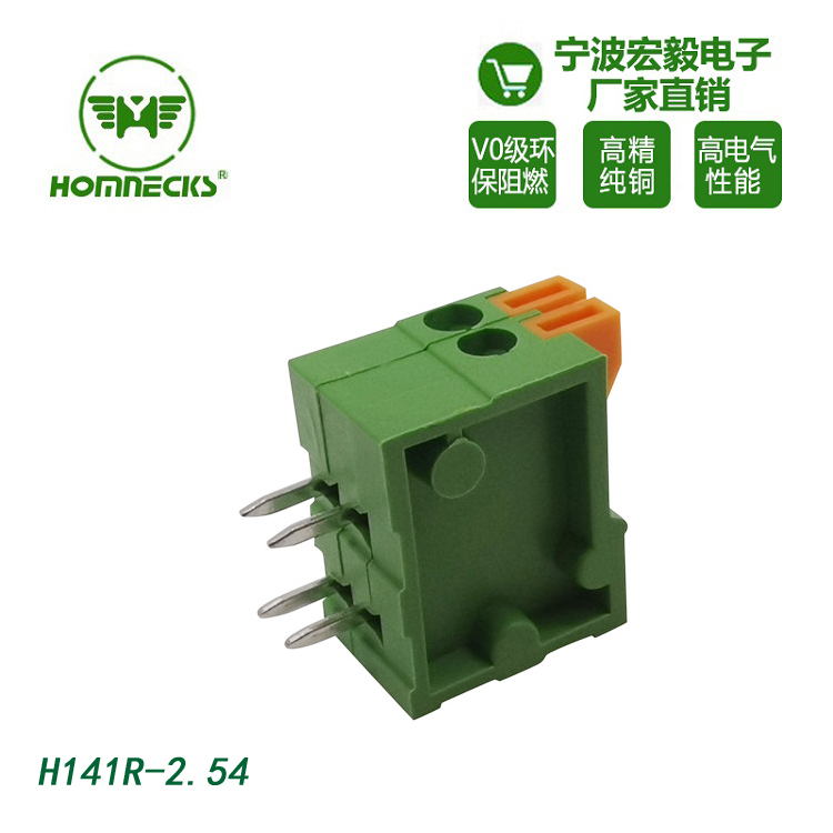 Hongyi 2.54mm spacing spring type PCB wiring terminal, bent pin press type, screw free lighting control