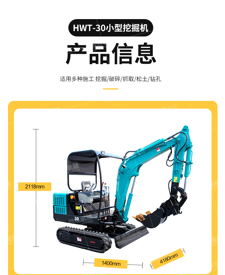 Hengwang supplies 30 crawler excavators for orchard trenching, agricultural small excavators with driving sheds, mini hooks