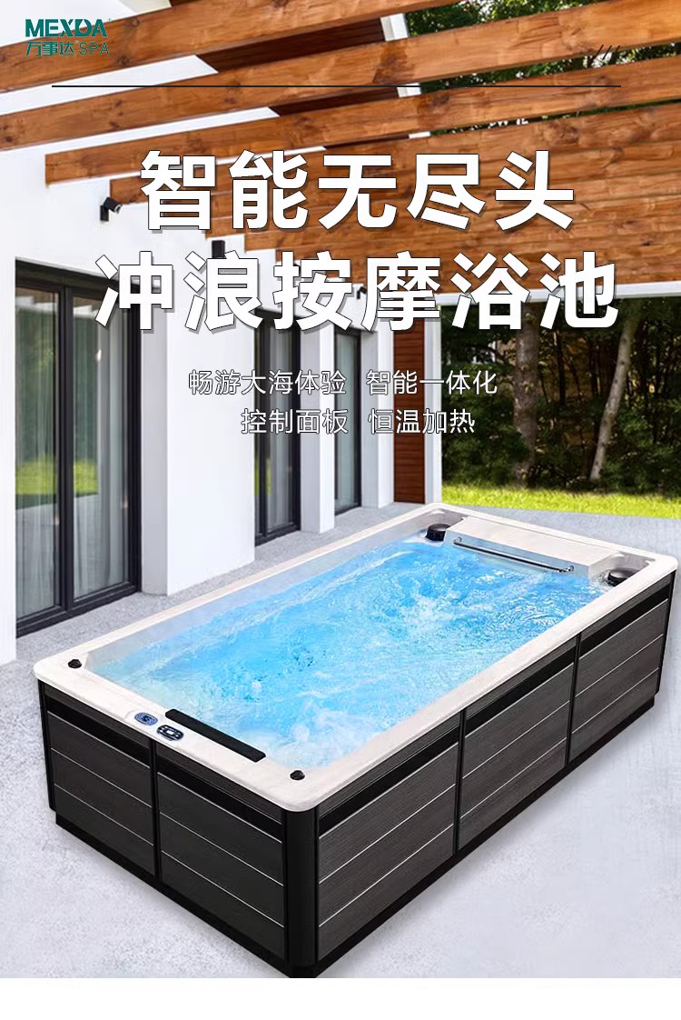 Yihua Bathroom Household Thermostatic Heating Children's Play Pool Made of Acrylic Material, 3.9 meters long, 2.2 meters wide, Surfing