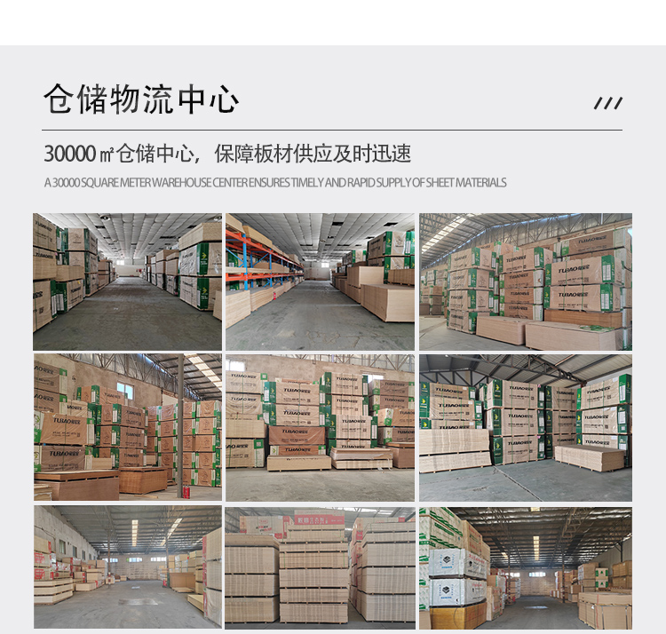 Rabbit Baby ENF Environmental Protection Particle Board Particle Board 18mm Gray Furniture Board Cabinet Board