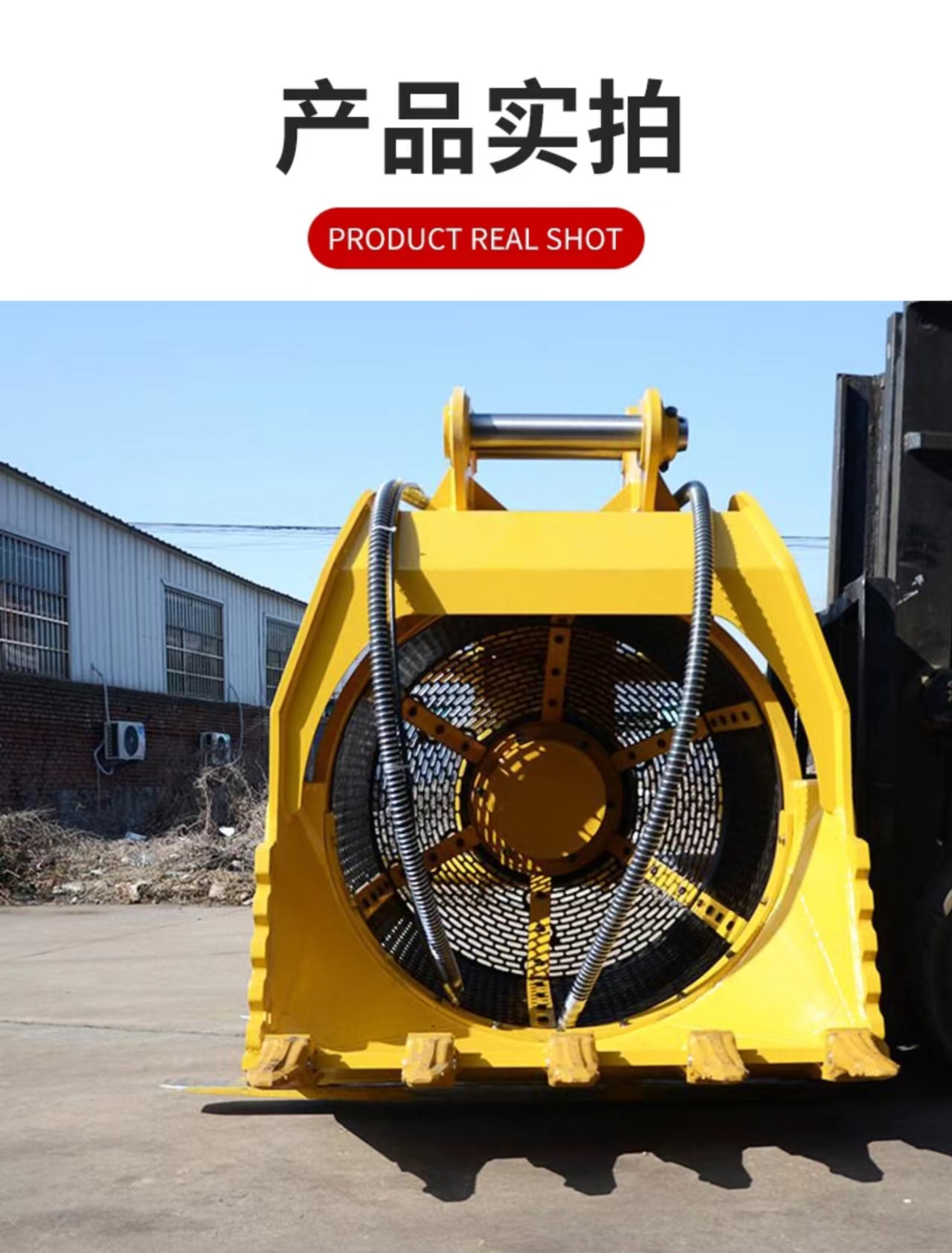 Yihua Excavator Sand Washing Rotary Drum Screen Excavator Hydraulic Vibration Screen Bucket YH-G1.6