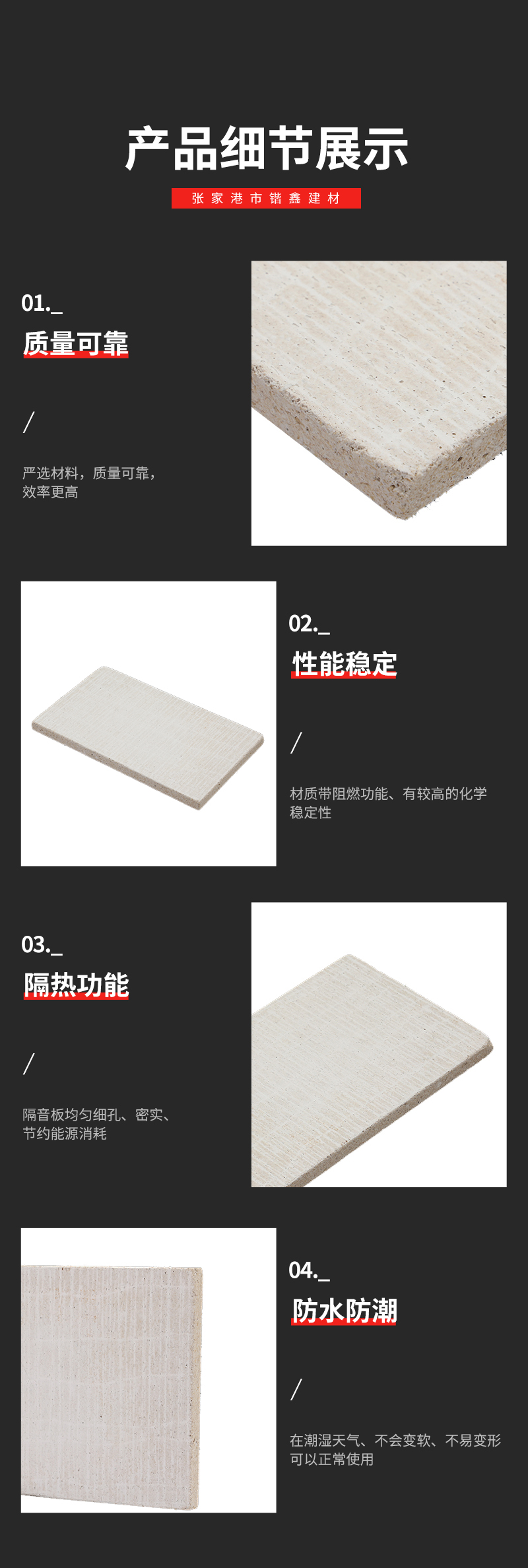 Glass magnesium fireproof board, fireproof partition board, composite board, rock wool board, Kaixin supports customized manufacturer customization