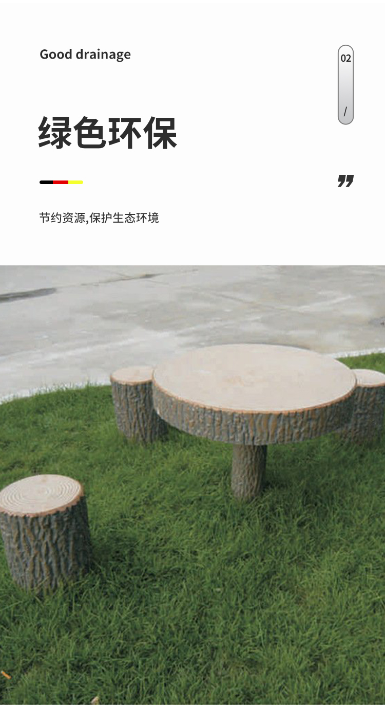 Xiao's Landscape Imitation Wooden Benches, Tables and Chairs, Imitation Wooden Garbage Can, Concrete Tree Stakes, Environmental Sanitation Fruit Leather Box