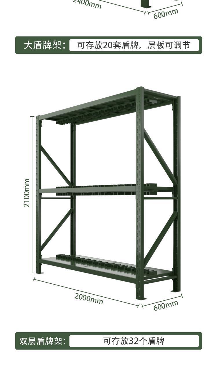 Heavy shovel shelf Agricultural tool shelf Green shield shelf Storage of materials and equipment in equipment warehouse