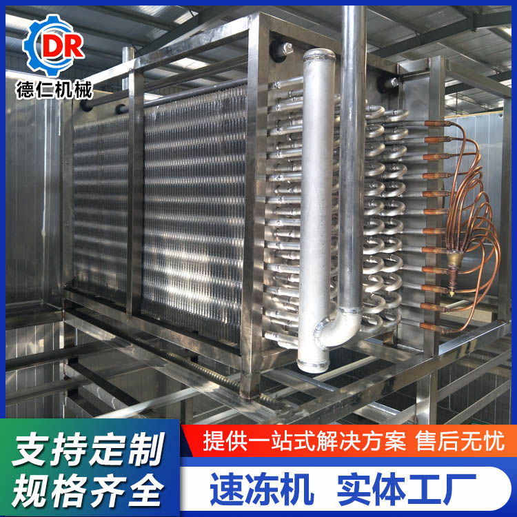 Sweet Potato Fries Quick Freezer Fast Continuous Freezing Equipment for Potato Fries Deren Refrigeration Coil Machinery