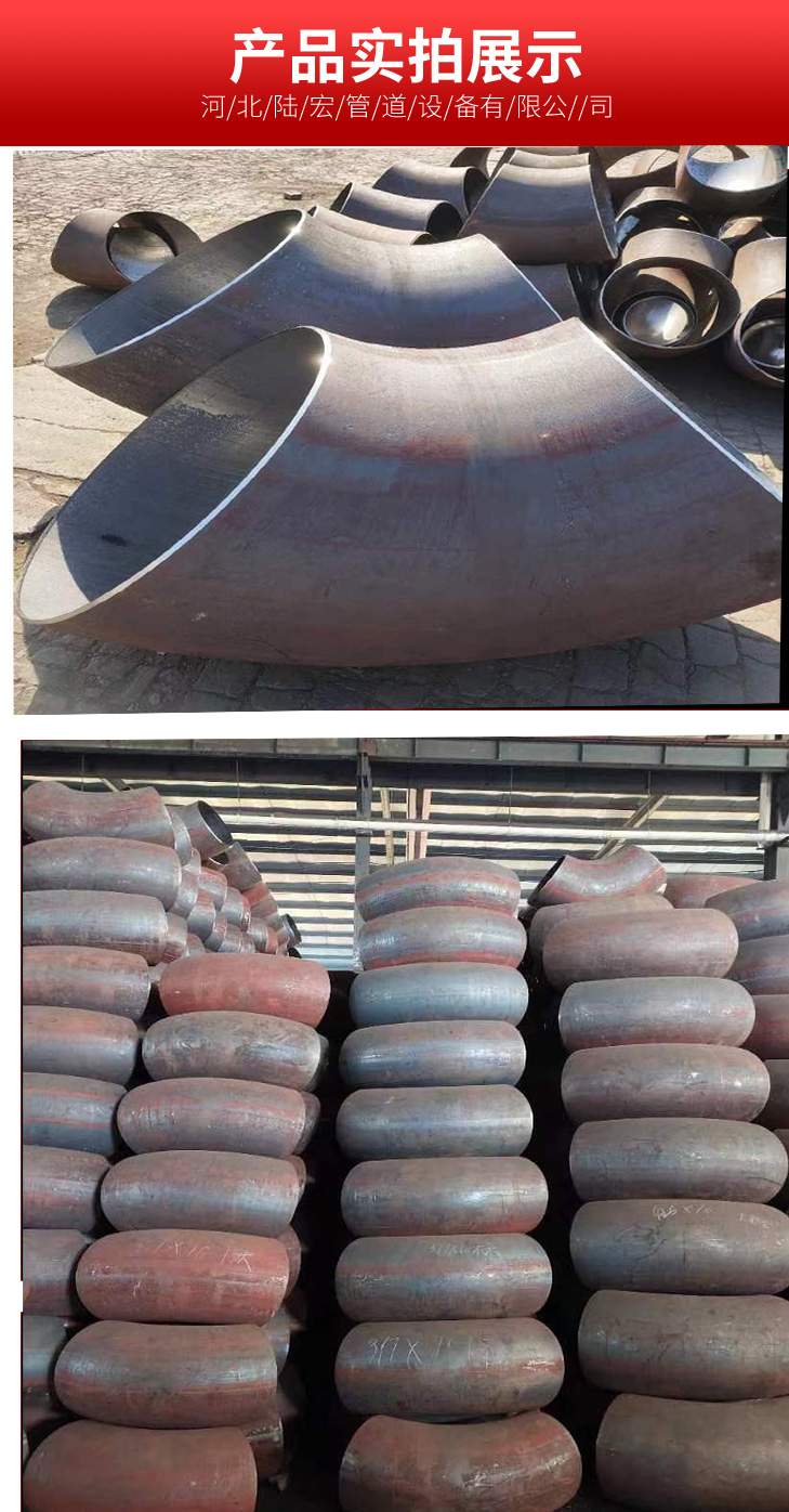 Supply 90 ° 20G low sulfur phosphorus seamless elbow steam boiler pipeline welding elbow