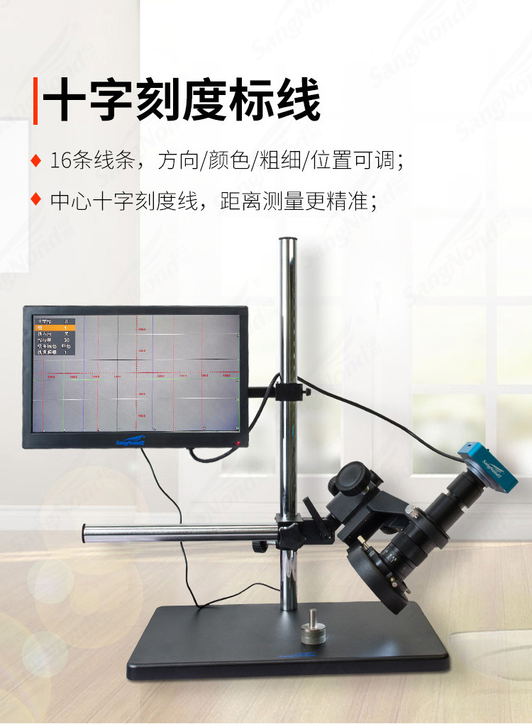 Zhongte SN108060C Universal Measuring Electron Microscope with 360 ° Rotation and Multi angle Adjustment of 38 Million Pixels