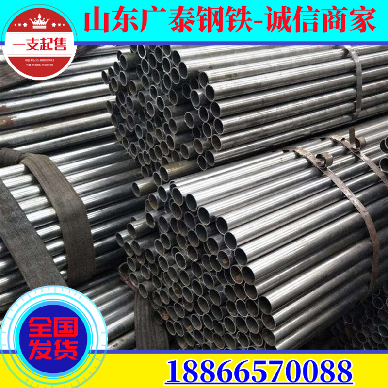 20 # precision pipe, 40CR alloy seamless pipe, bright thick walled iron pipe, 20CR precision seamless steel pipe