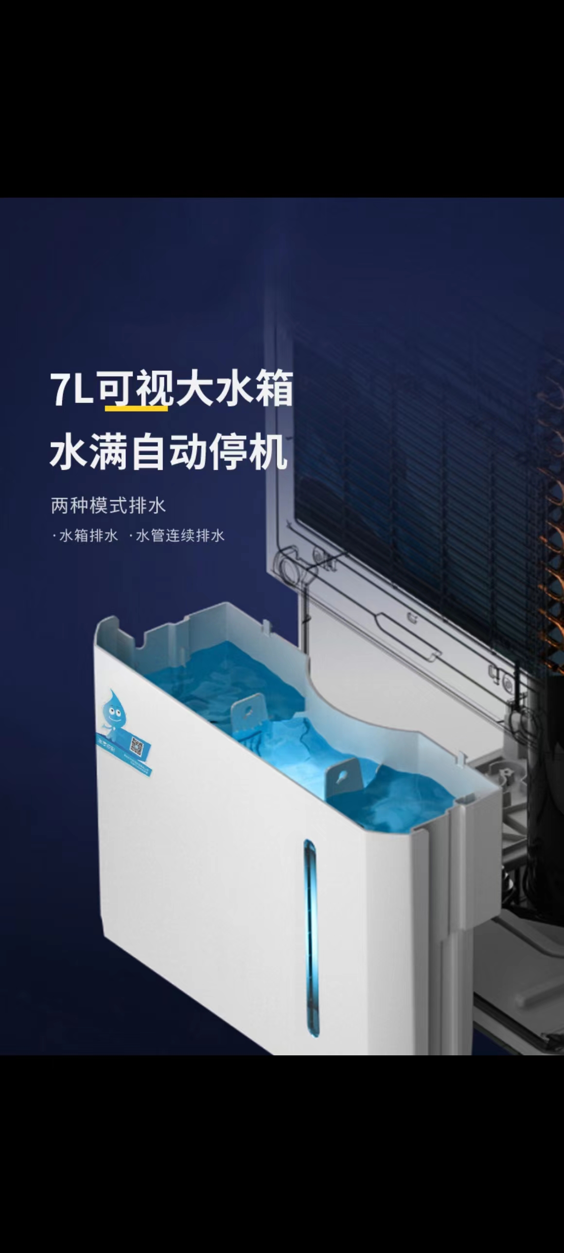 Household commercial mobile Dehumidifier, intelligent dehumidification, moisture-proof and mildew proof, dry and dehumidification in basement 50L/day