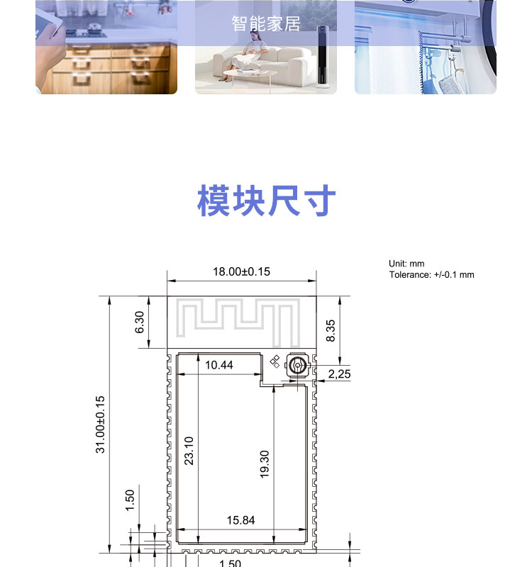 WiFi network camera module, drone wireless data transmission module, wet tissue constant temperature heater, WIFI SOC