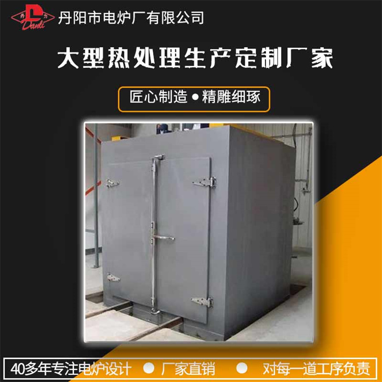 Aging furnace box type tempering furnace annealing furnace adopts embedded furnace wire with high heating efficiency