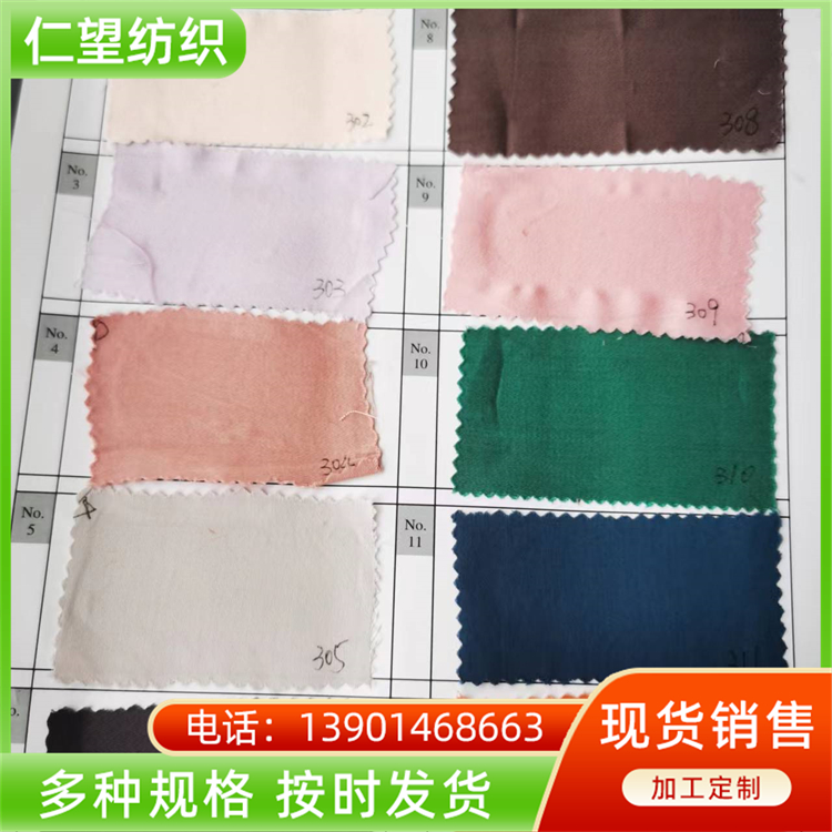 Gongsatin dyed fabric made of cotton material is wear-resistant, wrinkle resistant, moisture wicking, and non irritating