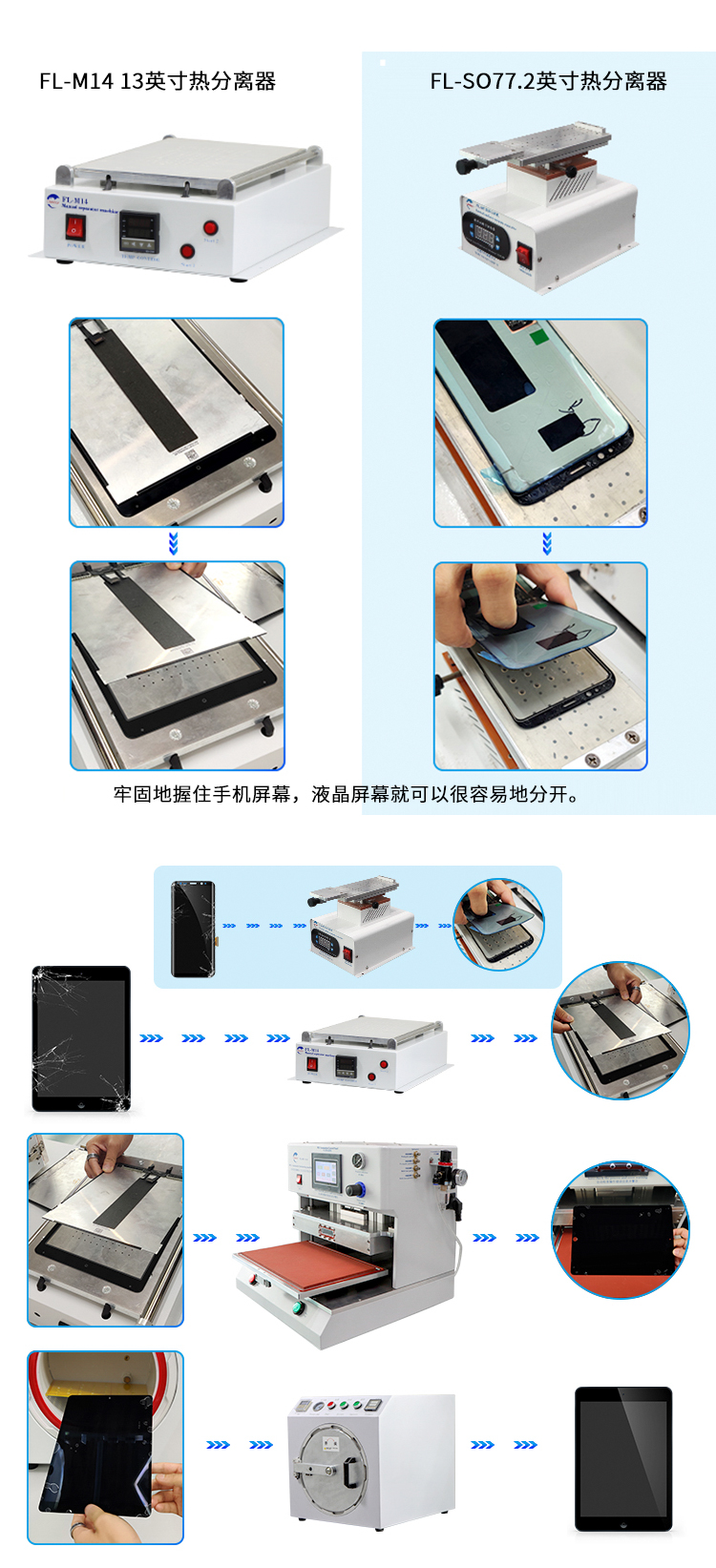Tablet laptop full fit OCA vacuum lamination machine screen burst repair equipment suitable for 16 inch 1-piece set