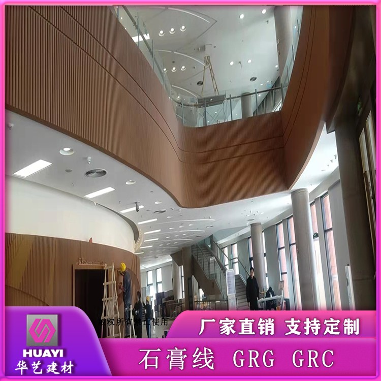 华艺东泰 GRC GRG构件 美观防滑 可定做 做工细致 质量有保障