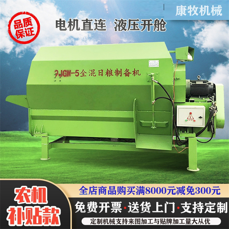 Dual axis 12 square meter feed mixer for livestock feeding, straw crushing mixer, TMR cattle farm ration preparation machine