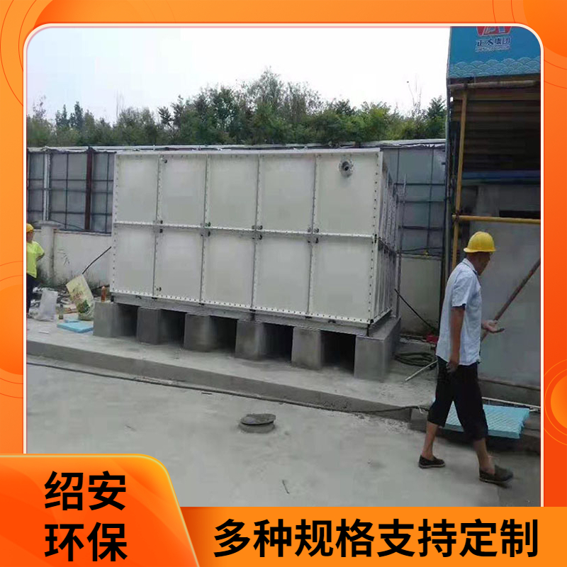 Introduction to Glass Fiber Reinforced Plastic Water Tank Assembled Fire SMC Storage Tank Combined Water Storage Tank