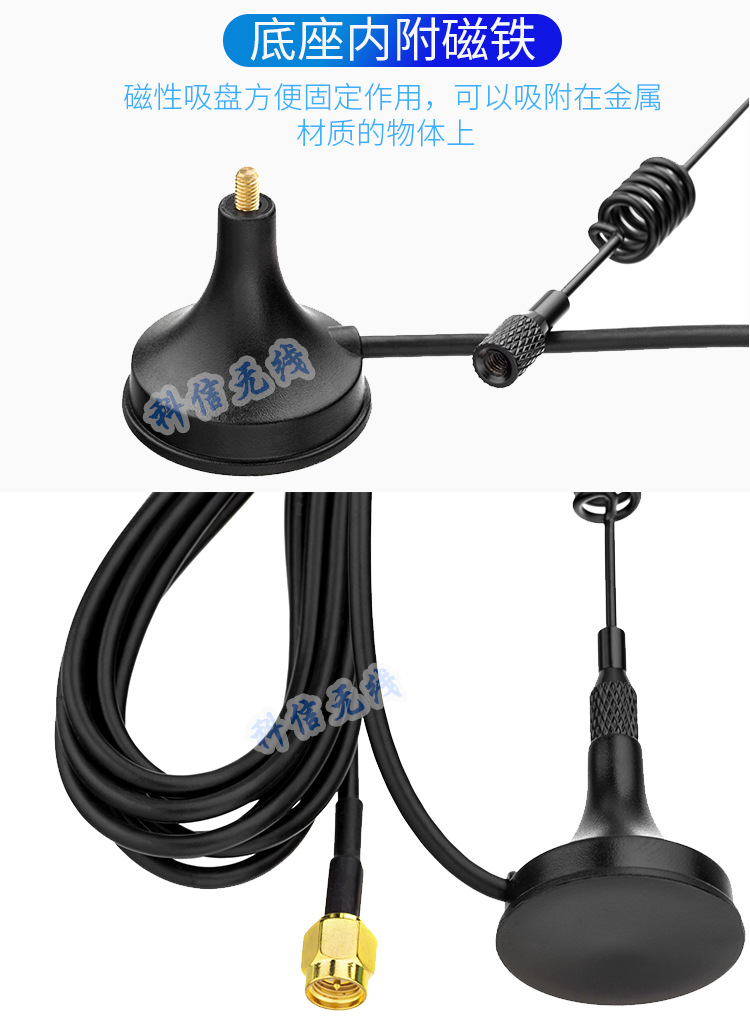 Manufacturer customized spot wholesale 2.4g small suction cup antenna omnidirectional high gain wifi 3-meter cable length