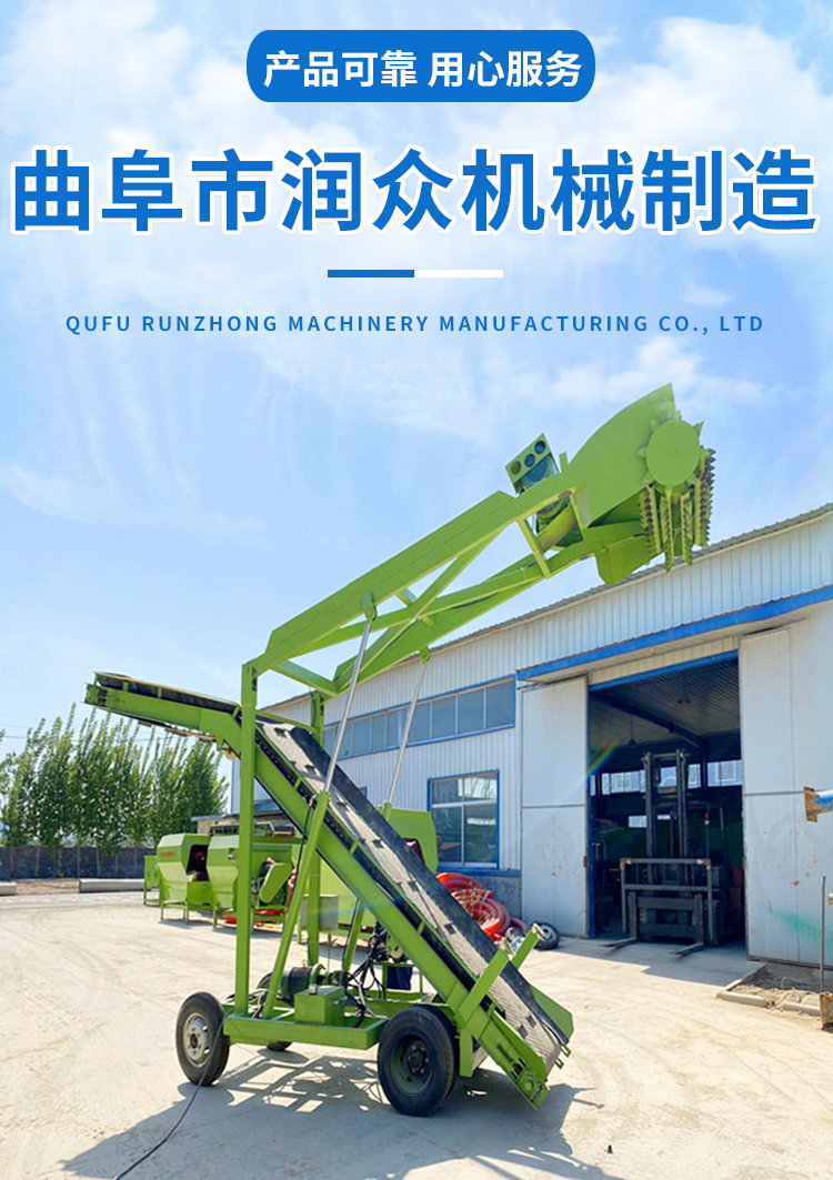 Silage tank feeding conveyor, high-altitude self-propelled grass picker, small hydraulic lifting grass picker