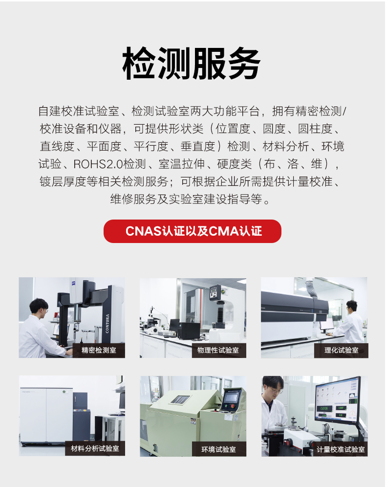 Sanfeng roundness tester and cylindrical shape measuring instrument RA-1600 Mitutoyo, Japan