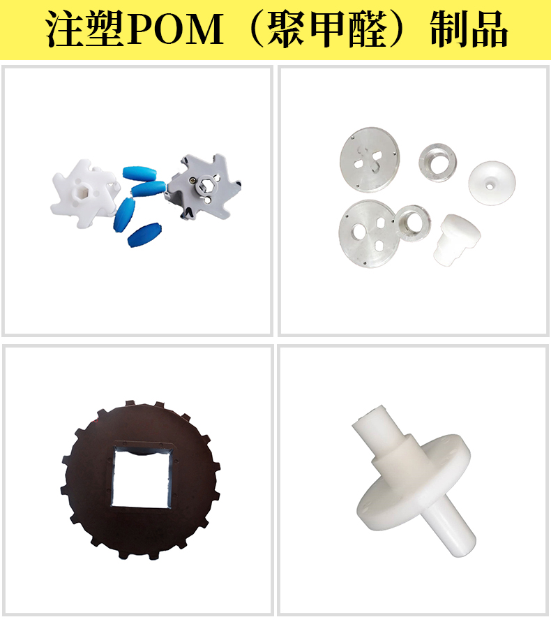 Physical manufacturers' injection molding and processing of precision plastic shaped parts, toy plastic shells, agricultural machinery accessories, mold opening and customization