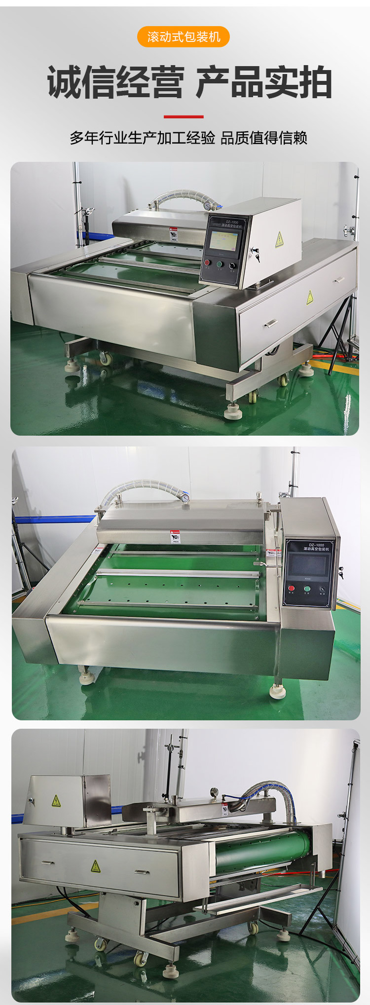 1000 full-automatic continuous rolling pig skin pig crispy bone hotel commercial Vacuum packing mechanical equipment