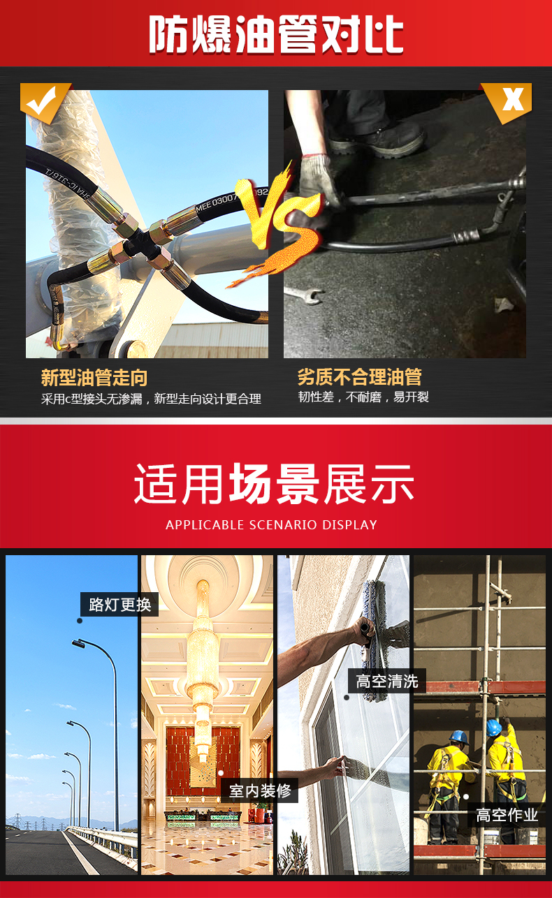 Longyu produces mobile elevators, electric hydraulic climbing ladders, outdoor scissor cars