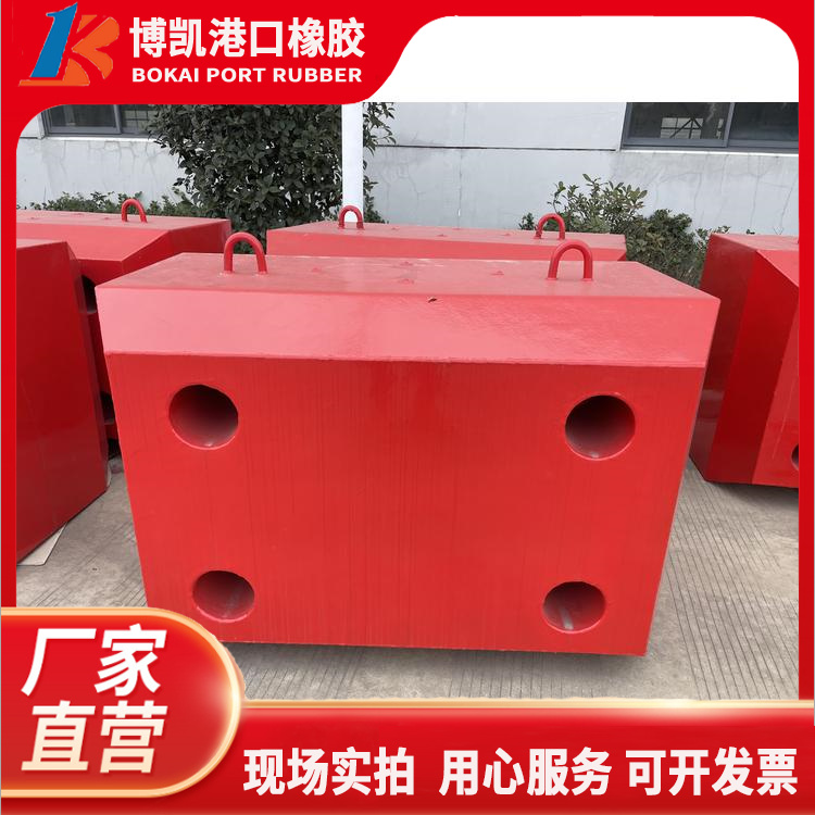 Polyurethane buffer composite material anti-collision equipment polyurethane fender rubber ball tugboat fender buoy