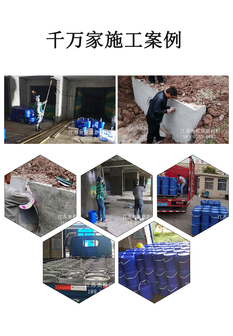 Epoxy resin mortar anti-corrosion and antifreeze cement mortar concrete repair material supplied by the manufacturer