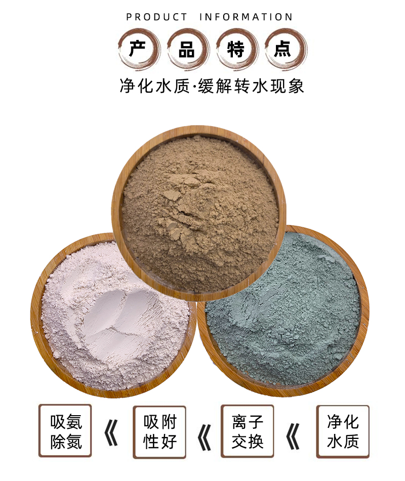 Zeolite fine sand green zeolite raw material, petroleum industry catalyst, 200 mesh zeolite powder